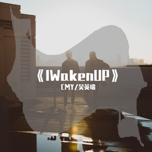 《IWakenUP》Prod.By K Swisha