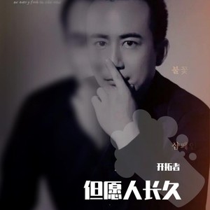 水中花
