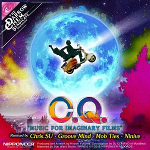 Max Fury (Chris.Su Remix)