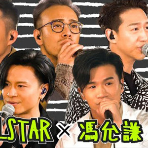 至少做一件离谱的事