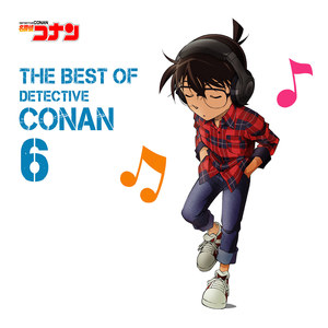 名探偵コナン テーマ曲集6 THE BEST OF DETECTIVE CONAN 6