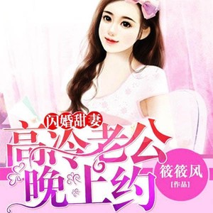 黑金雨 - 第403集_闪婚甜妻