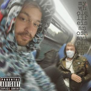 MY WHOLE LIFE IS AN OSHA VIOLATION (feat. Lil Papa Bean) (Explicit)