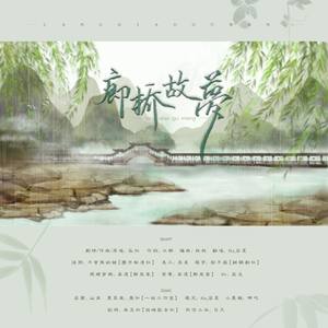 【剧情版】廊桥故梦