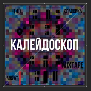 или ничего (Explicit)