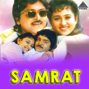 Samrat (Original Motion Picture Soundtrack)