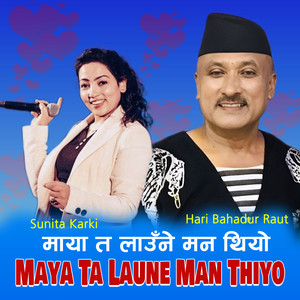 Maya Ta Laune Man Thiyo