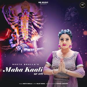 Maha Kaali