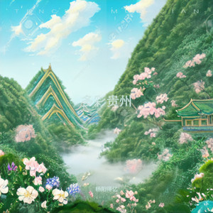 桂花开放贵人来封面