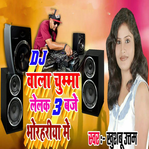 Dj Wala Chumma Lelak 3 Baje Bhorhariya Me