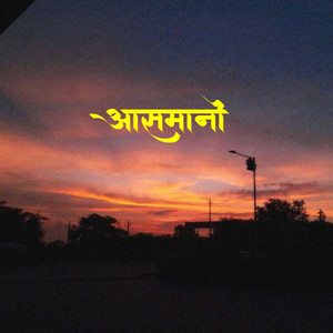 Aasmano (Stripped Version)