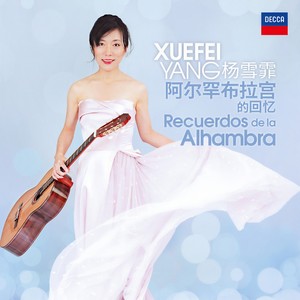 Tárrega - 阿尔罕布拉宫的回忆