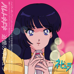 テルミー(Smooth Rap)feat. Ken Kobayashi (Tell Me (Smooth Rap) feat. Ken Kobayashi)