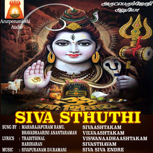 Siva Sthuthi