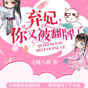 骤雨惊弦 - 第139集_你是全场最有钱的崽，她们甘拜下风