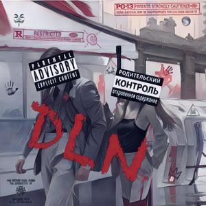 DLN (Explicit)