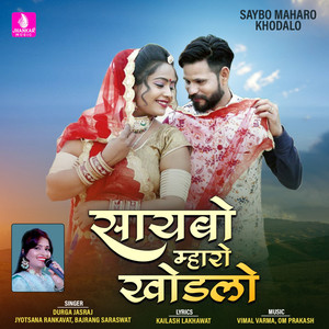 Saybo Maharo Khodalo