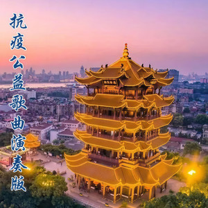 不是我不想握着你的手 (萨克斯独奏)