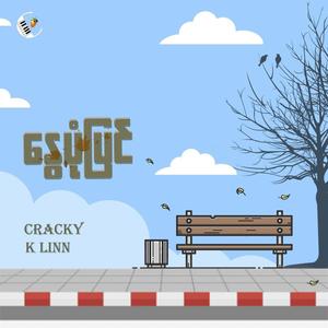 Nway Pone Pyin (feat. K LINN)