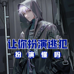 第215集 极限跳跃 (DJ长音频) - 小酷说书封面