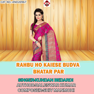 Rahbu Ho Kaiese Budva Bhatar Par