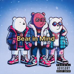 Pardon Me (Explicit)