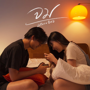 จม