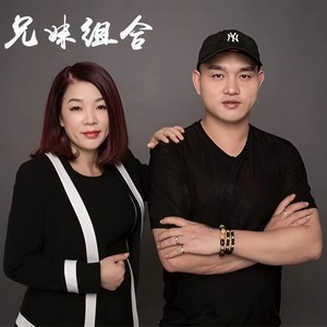十指紧扣心相守 (Single Version)