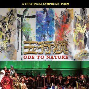 ZHOU, Jiaojiao: Ode To Nature (Lamont Symphony, Golan)