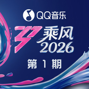 如果的事-范玮琪