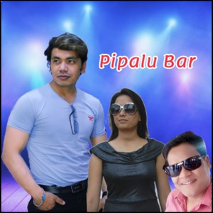 Pipalu Bar