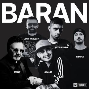 ریمیکس غمگین احساسی خفن باران - شایع , رضا پیشرو , امیرخلوت , سپهر خلصه , معین (feat. Amir Tataloo, Shayea, Googoosh, Amir Khalvat, Ali Sorena, Reza Pishro, YAS & Sepehr Khalse)