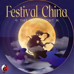 Festival China: The Moonlight