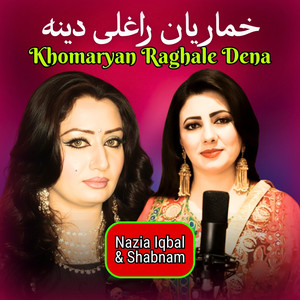 Khomaryan Raghale Dena