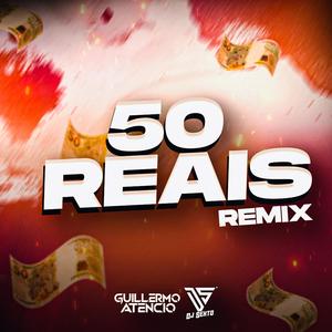 50 Reais (feat. DJ Guillermo Atencio|Remix)