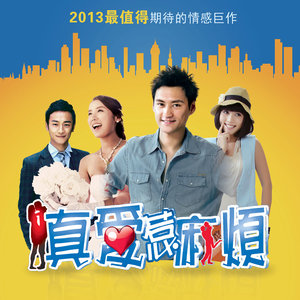 患得患失封面