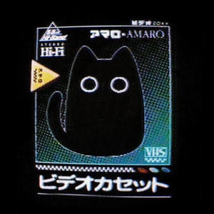 Down (feat. reallerr)