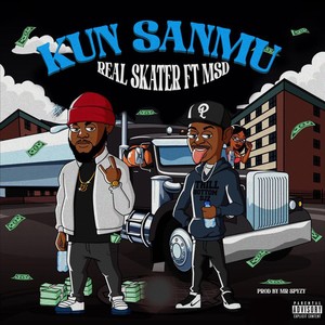 Kun Sanmu (Explicit)