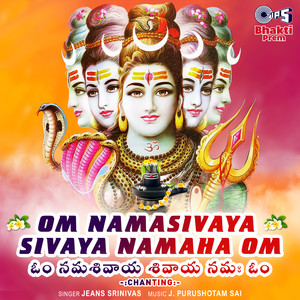 Om Namasivaya Sivaya Namaha Om (Chanting)
