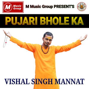 Pujari Bhole Ka - Single