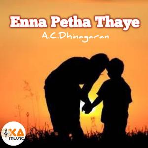 Enna Petha Thaye