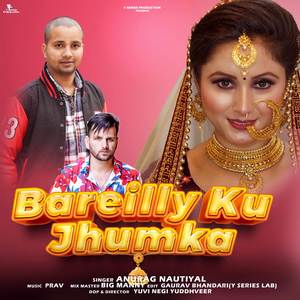 Bareilly Ka Jhumka