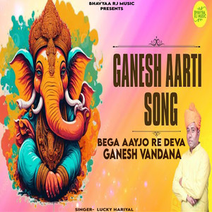 Ganesh Aarti Song (Bega Aayjo Re Deva Ganesh Vandana)