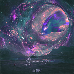 Рик и Морти