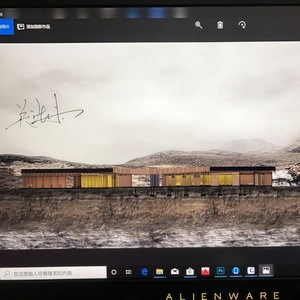 法老-世界末日 (G77 / 刘秦 remix)