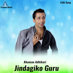 Jindagiko Guru