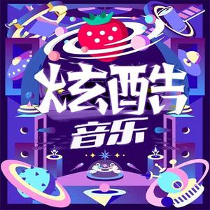 【炫酷音乐】《晚风点燃心动》晚风点燃心动，你是温柔的风 - 黛嫣封面