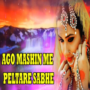 Ago Mashin Me Peltare Sabhe