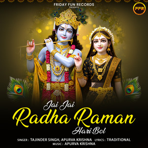 Jai Jai Radha Raman Hari Bol