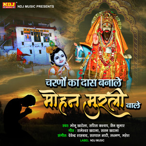 Main To Kali Kholi Jaau Jaau Piya